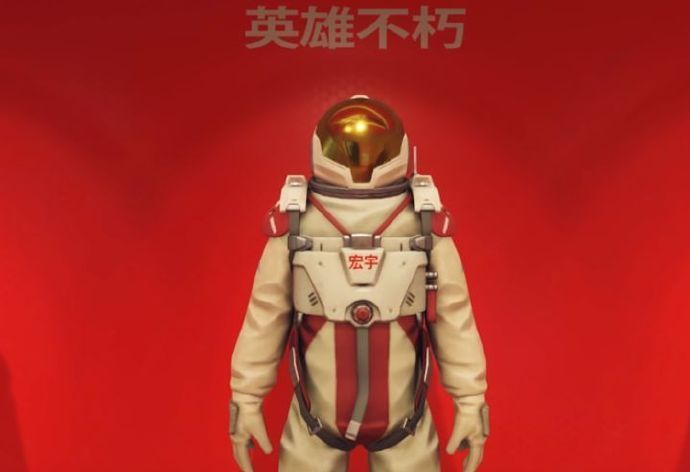 Hong yu in Lijiang Tower Map