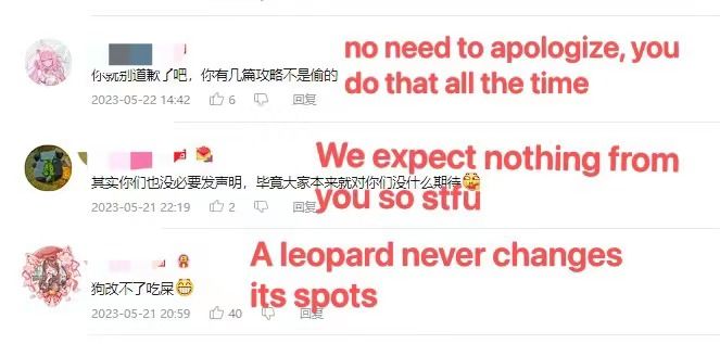 The reactions under the announcement