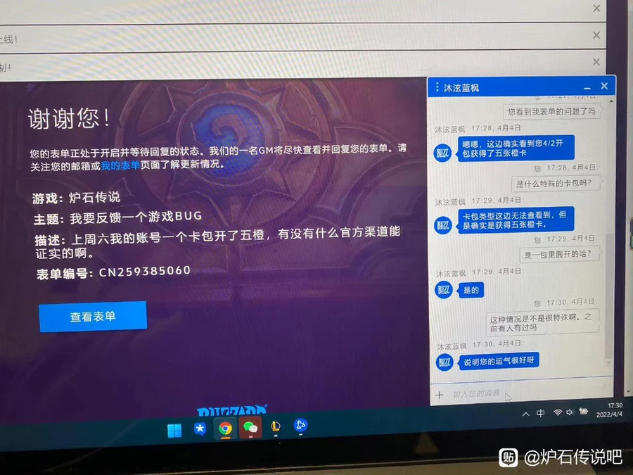 NetEase replied Handsome Me and said you did get five Legendary Card in one pack.