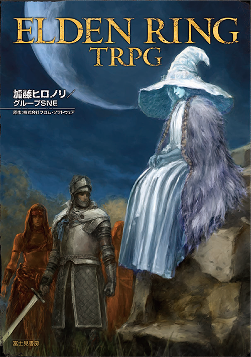 Elden Ring TRPG