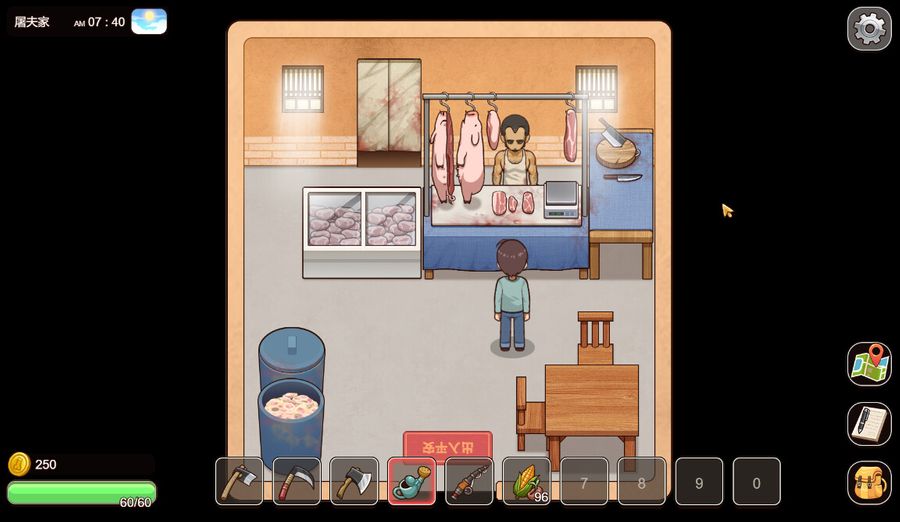 VillageRhapsody - Captura de pantalla de la versión pura