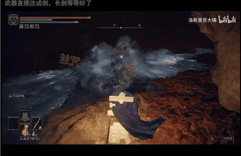 The record from the video shows the creepy Basilisks changed into Chinese characters.