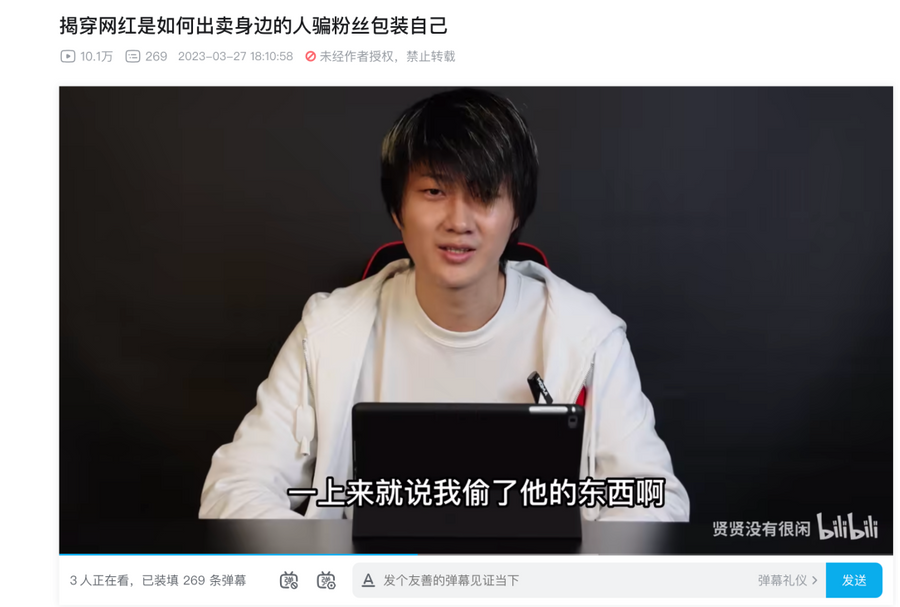 Titled 'Debunking an influencer on how he lied to everyone around him', Hyun's video got 100,000 views quick and easy