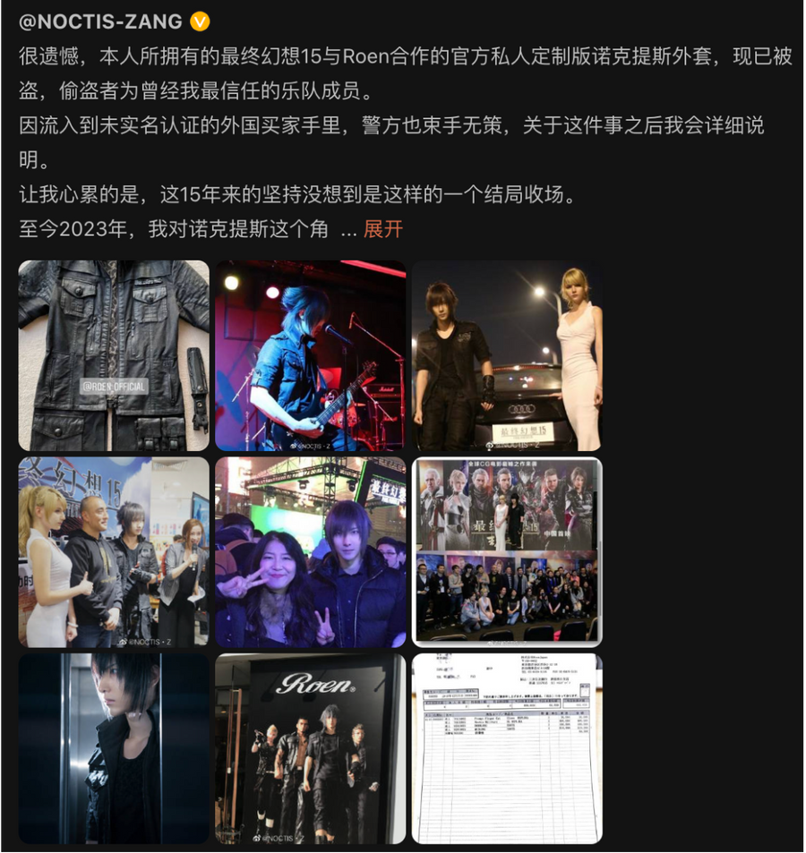 He did enjoying wearing this battle suit all lot