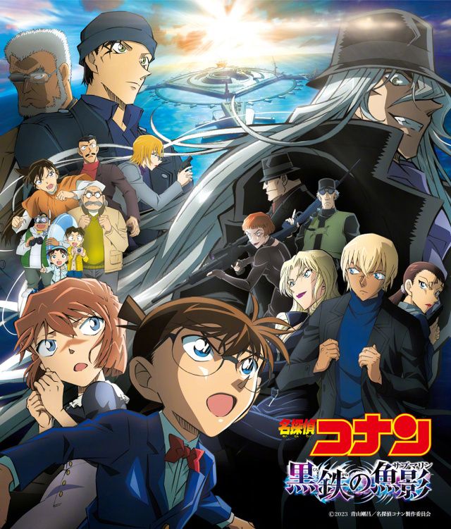 Detective Conan: Black Iron Submarine will Premiere in China Q4 2023 ...