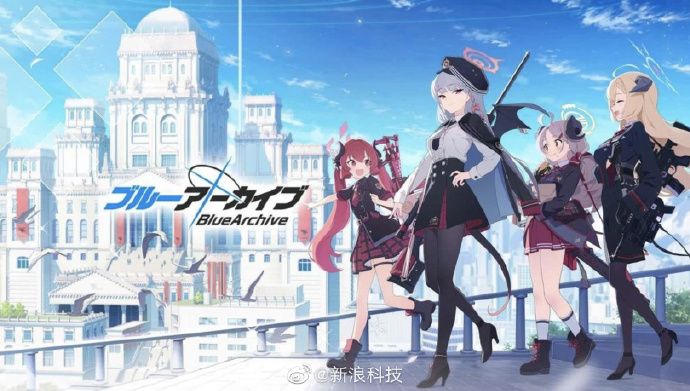 Blue Archive
