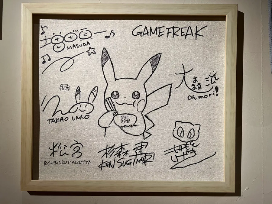 A Pikachu Illustration