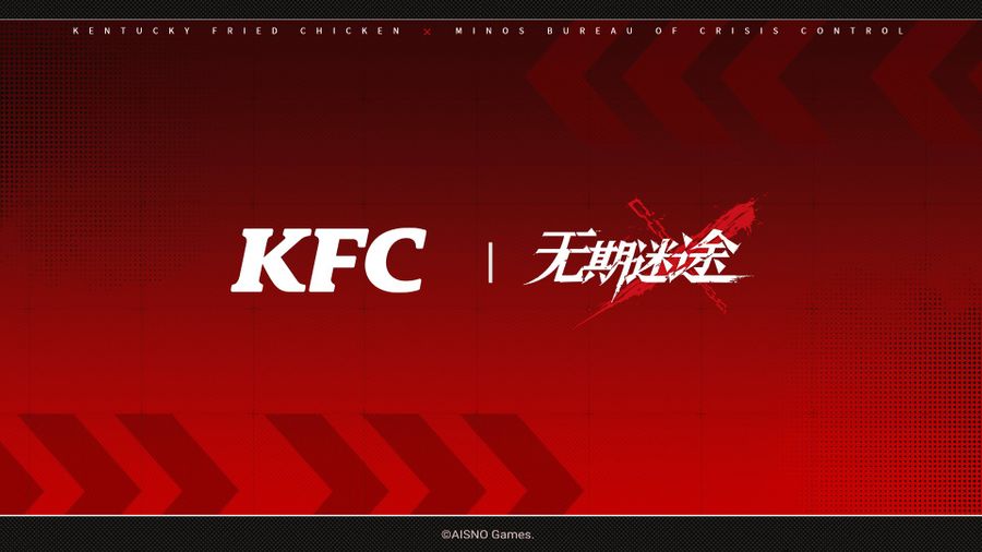 KFC x Path to Nowhere