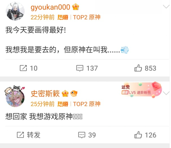 "I need to draw today but Genshin is calling me." 853 likes!