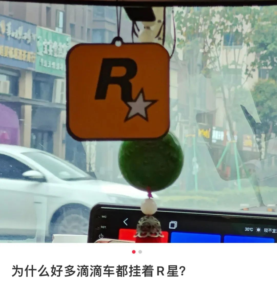 Photos were shared online with people asking why Uber drivers have Rockstar Games Logo ornaments.