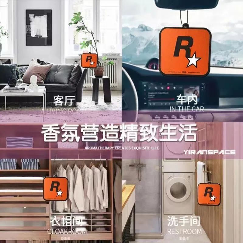 A product picture of the air freshener on PDD marketing “creates exquisite life”.