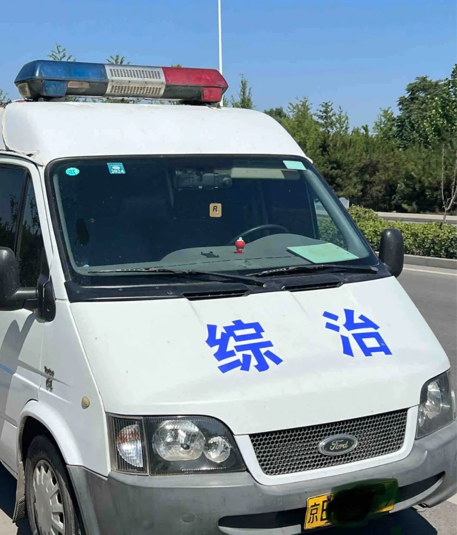 A photo showing a Rockstar Games logo in a government car.