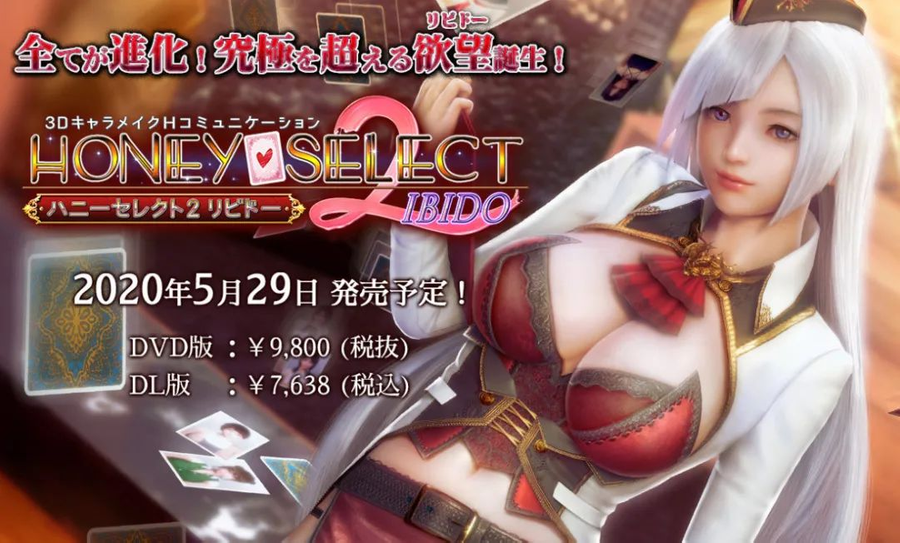 The promotion picture of Honey Select 2