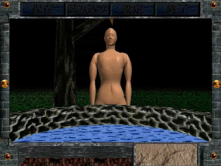 Makai, one of ILLUSION’s experimental works in 1997