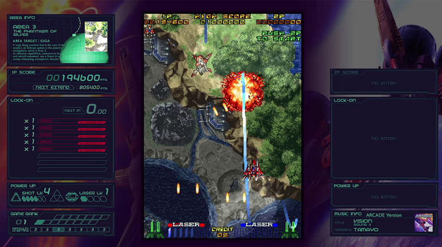 A screenshot of RayForce