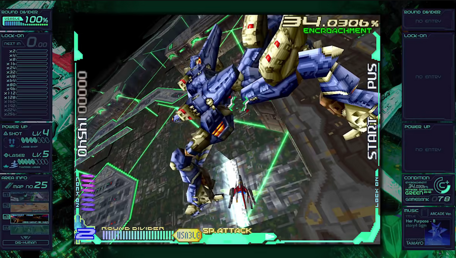 A screenshot of RayCrisis