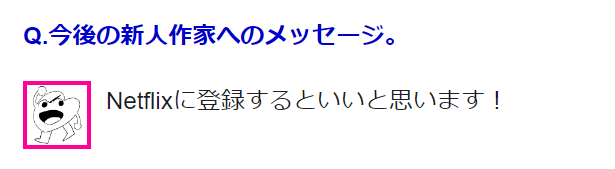 Q: Any advice for aspiring comic artists? A: Sign up for Netflix!
