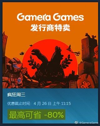 Steam Publisher: Gamera Games