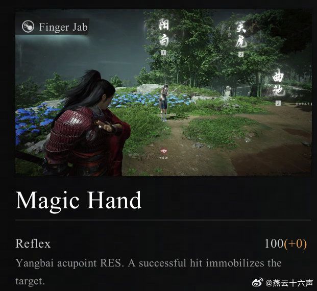The "Magic Hand"