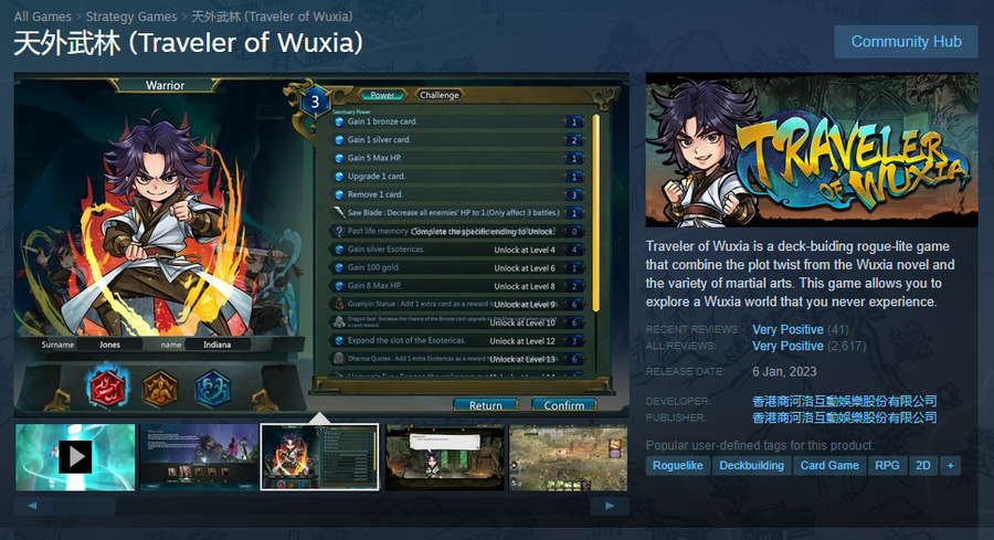 The current review rating of Traveler of Wuxia is “Very Positive” On Steam