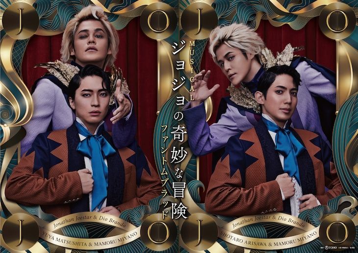 Yuya Matsushita & Shotaro Arisawa (Jonathan Joestar), Mamoru Miyano (Dio Brando)