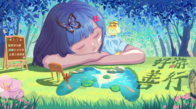 "Good Games, Good Actions"