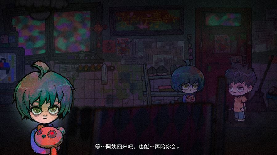 Floating - Screenshot