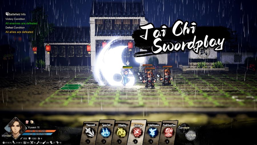 Wandering Sword - Screenshot