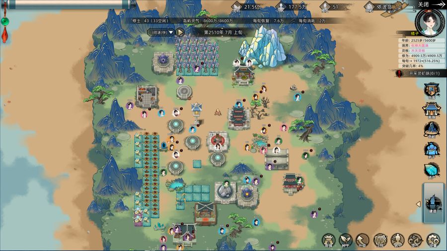 Cultivation Simulator - Screenshot