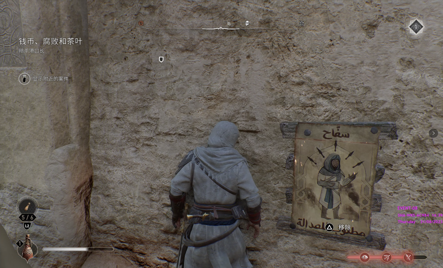 Basim tearing off his wanted poster