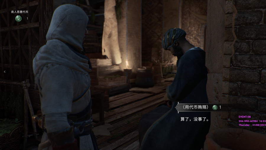 Basim calling in a favor from a merchant