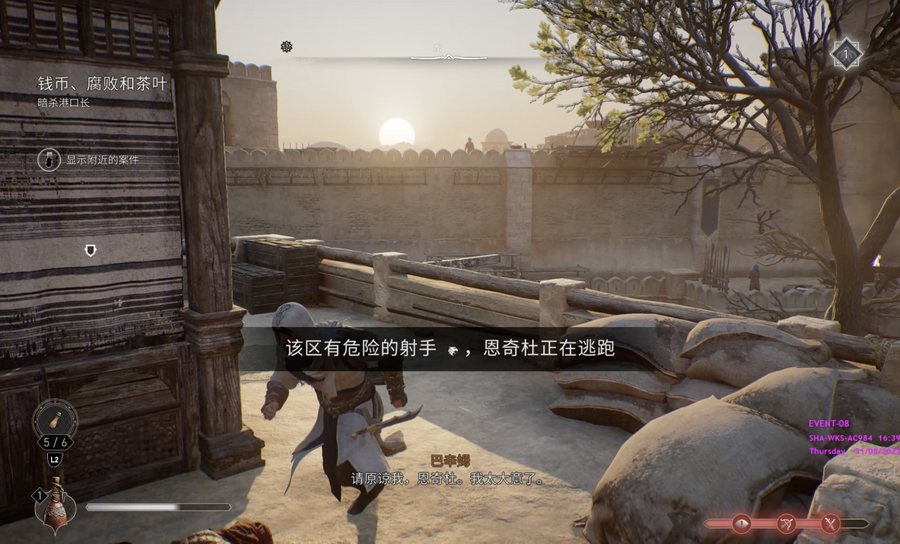 Basim's eagle can't be summoned when there're sharpshooters around