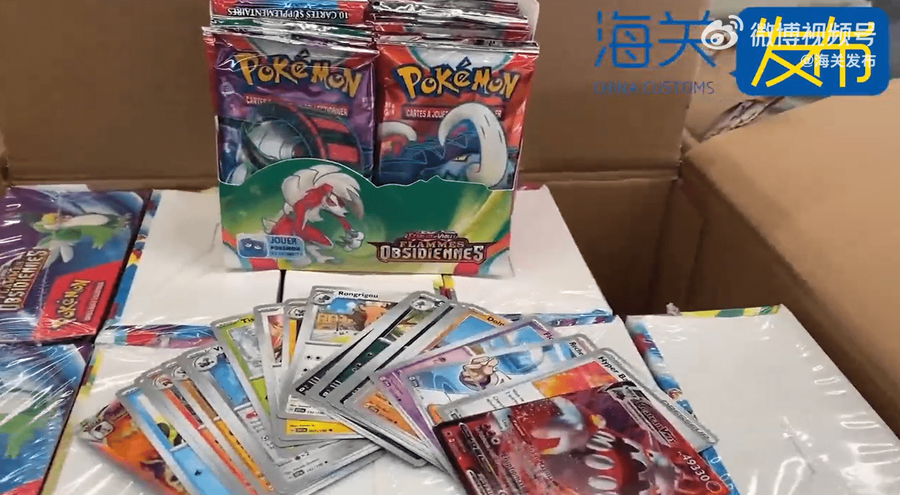 Pokémon trading cards