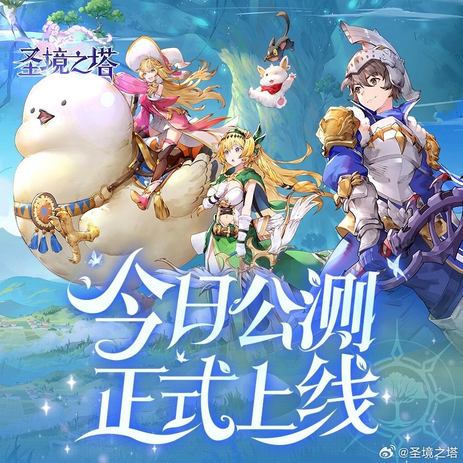 The Legend of Neverland