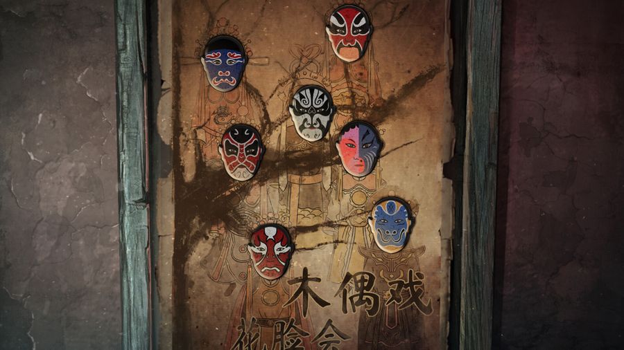 Paper Bride 5 Two Lifetimes - Screenshot