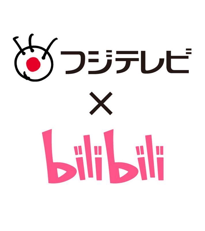 Fuji Television x Bilibili