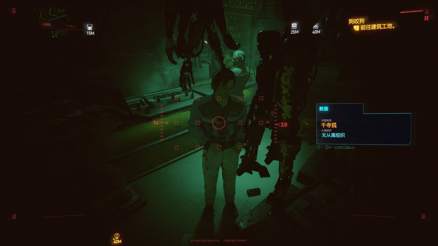 Qian Si Hu Found in Game