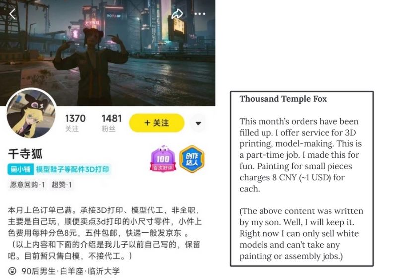 Qian Si Hu (Thousand Temple Fox) Store Page