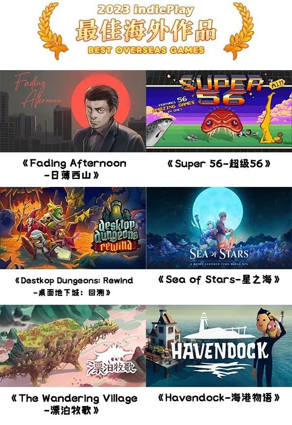 Submit Your Game for The Most Powerful Indie Game Awards in China --  Superpixel