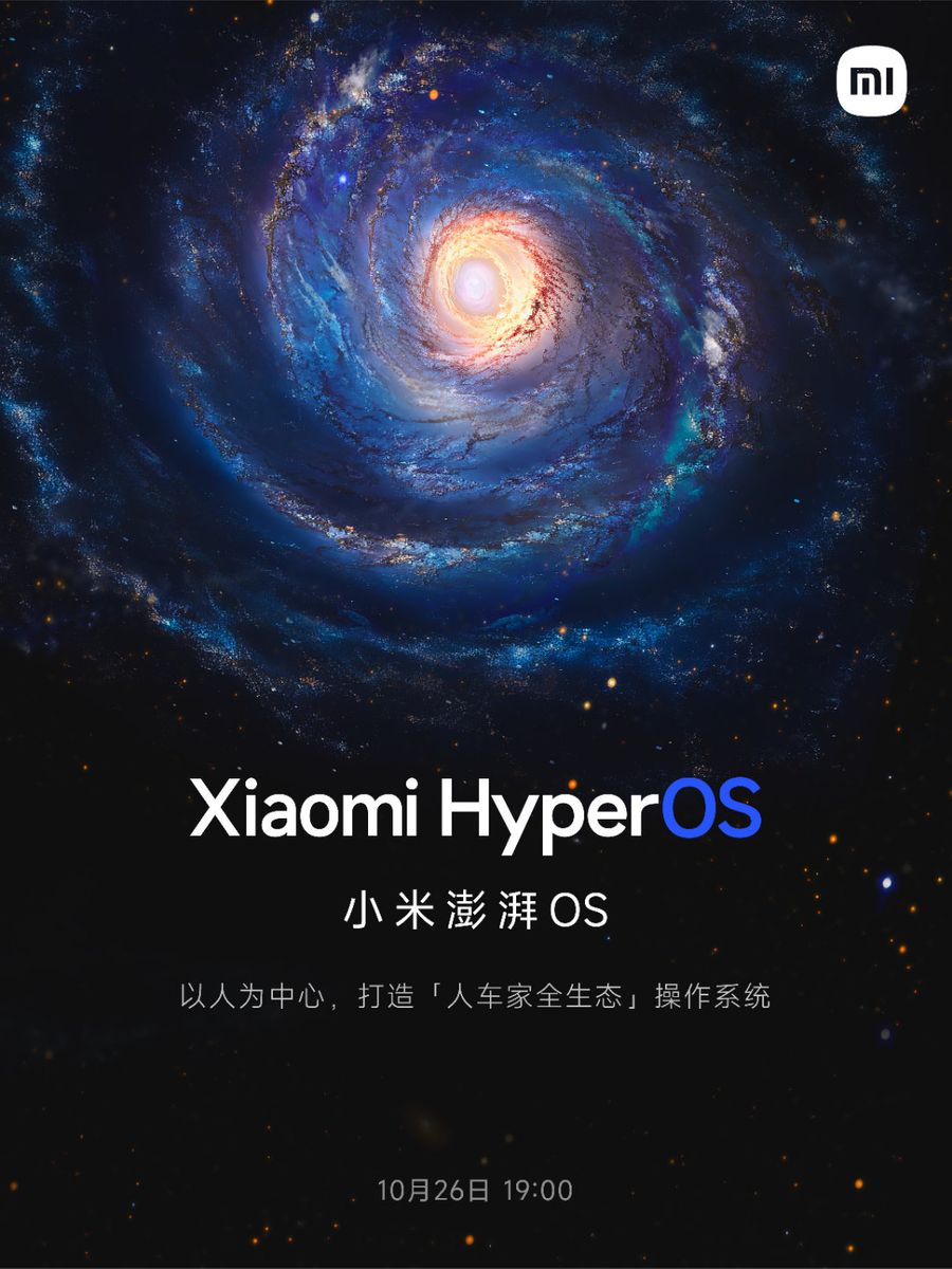 Xiaomi HyperOS will 