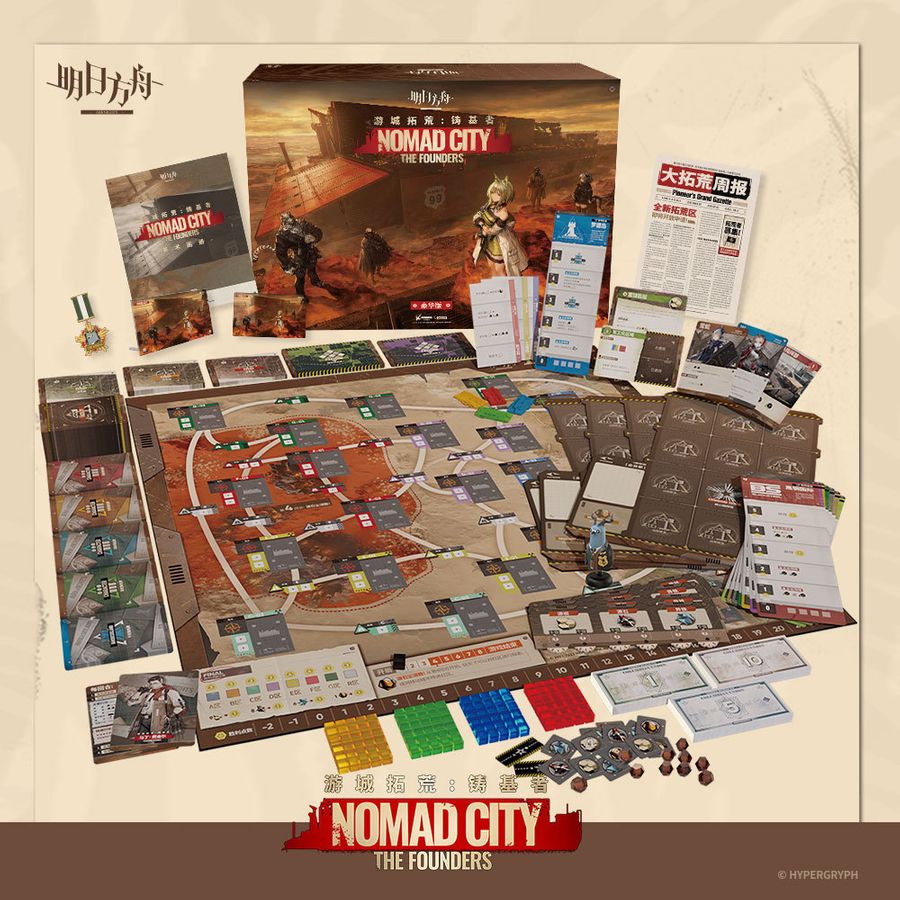 Nomad City: The Founders