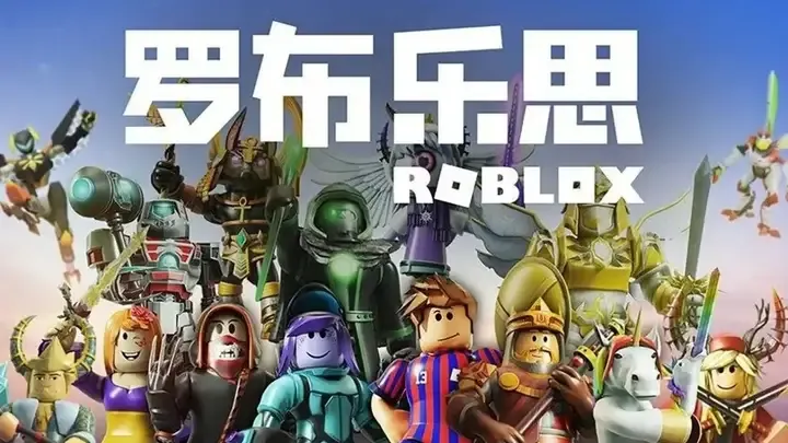Roblox China Undergoes Layoffs in Operational Revamp