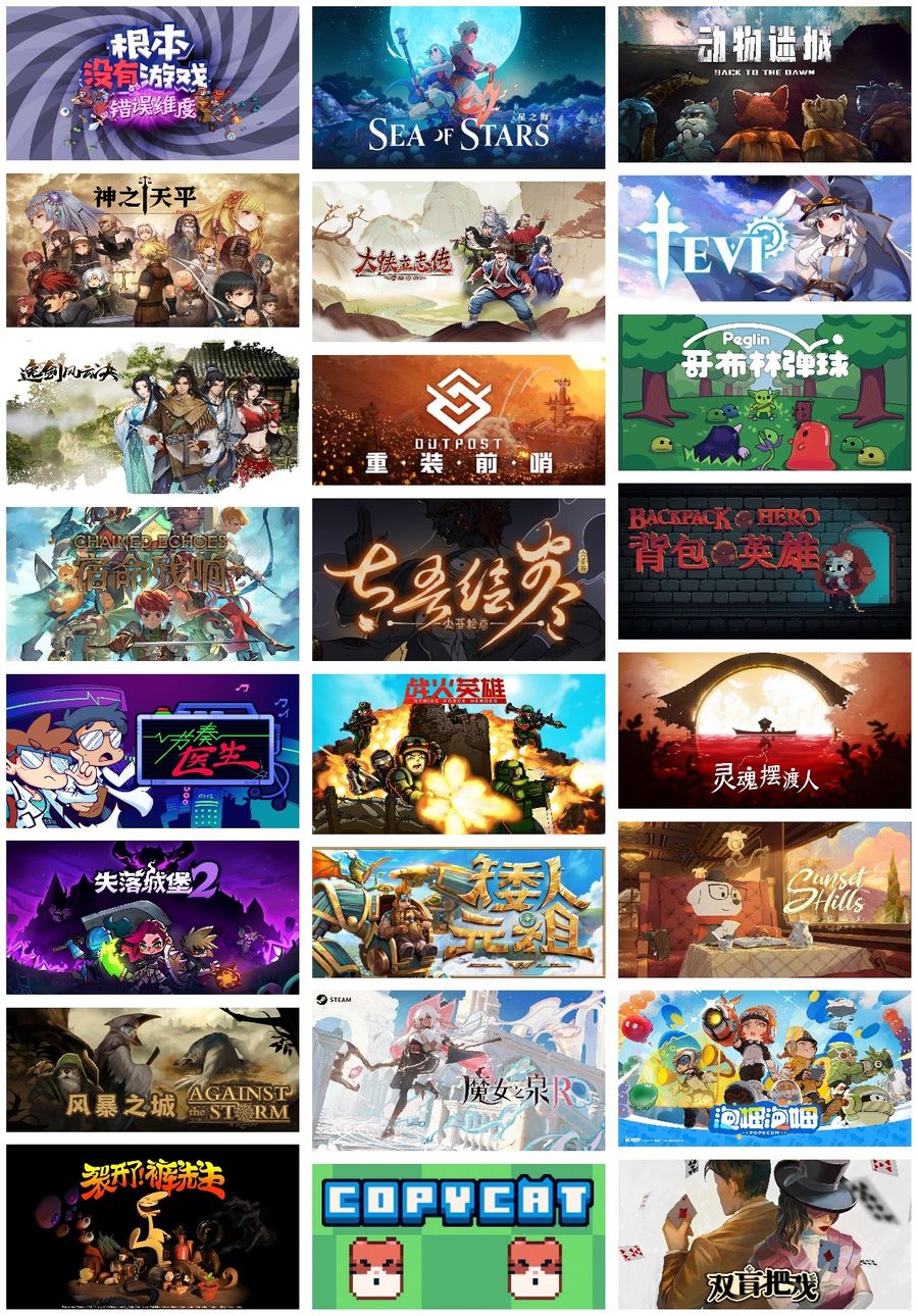 Games to be Exhibited at WePlay