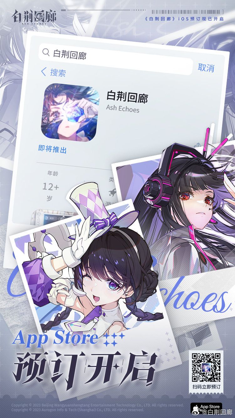 Ash Echoes on App Store