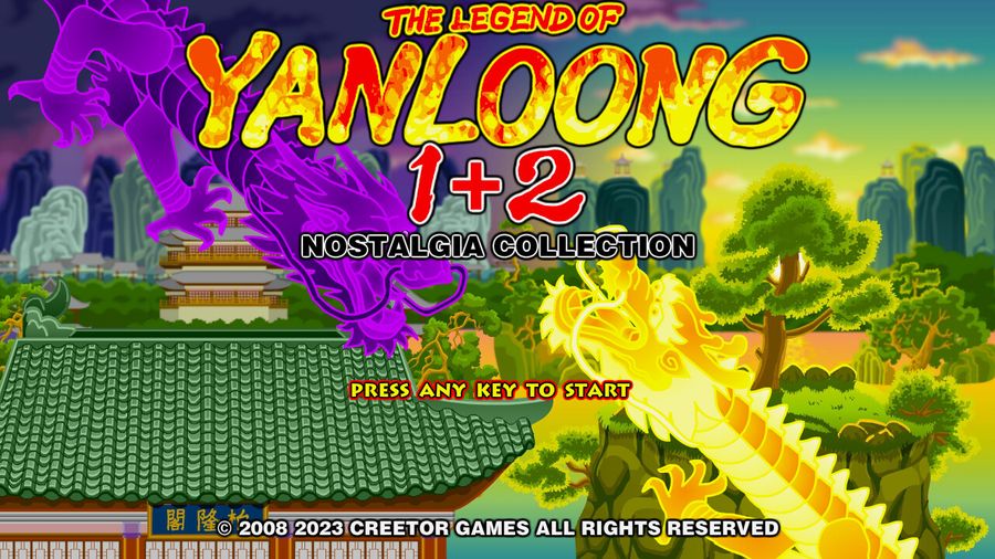 Yan Loong Legend 1+2 - Screenshot