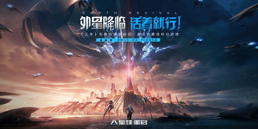 Post-Apocalyptic Sci-Fi Survival RPG 'Earth: Revival' Launched in China