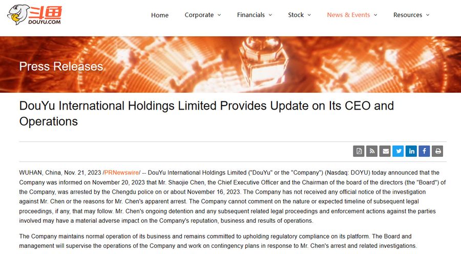 DoYu's announcement on CEO's arrest