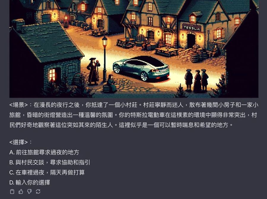 "Find a Tesla on the roadside and start a getaway" in Les Misérables Online