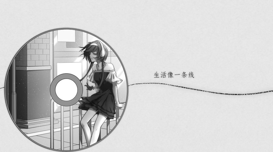 Relieve - Screenshot