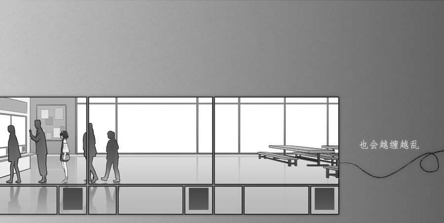 Relieve - Screenshot